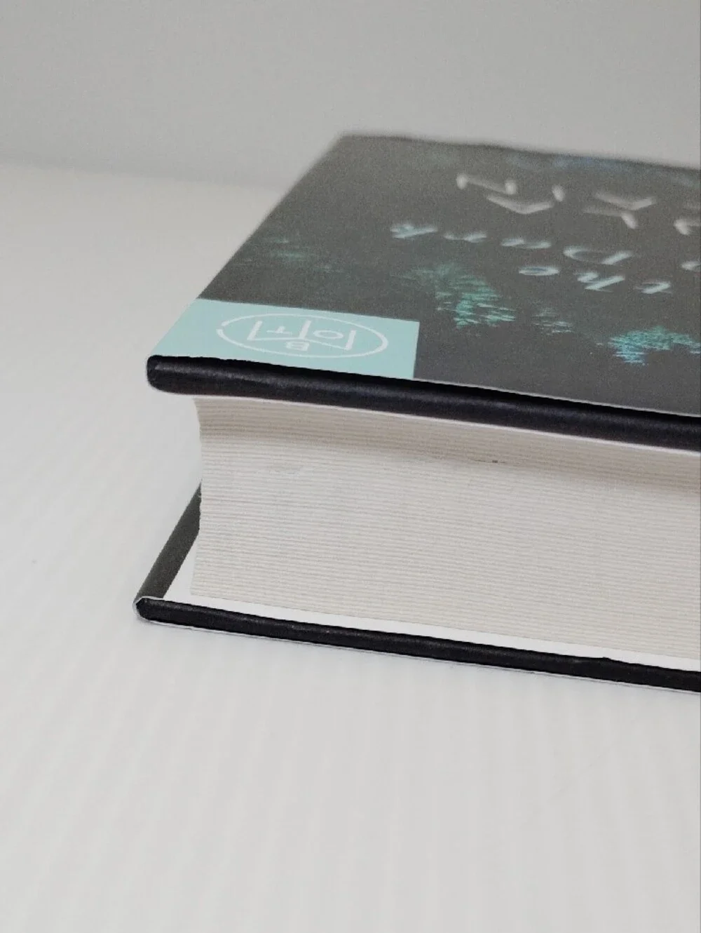 Book Of The Month hardcover edition